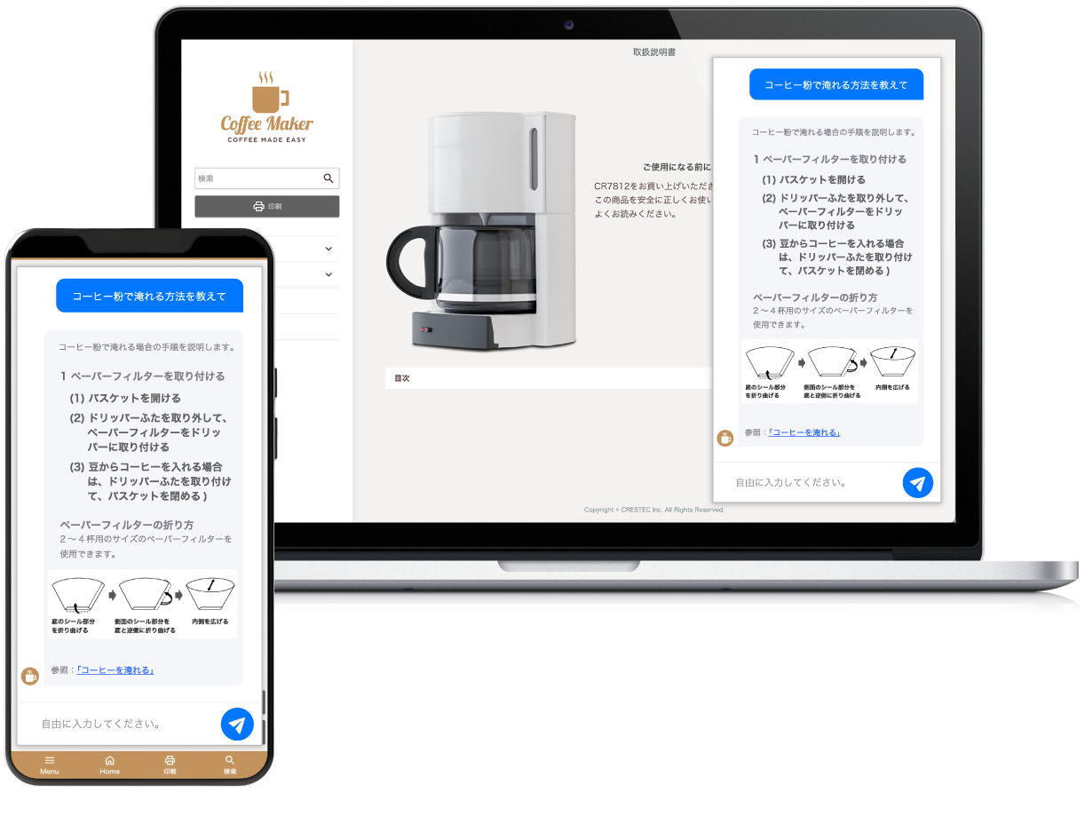 topイメージ