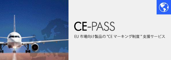 CE-PASS